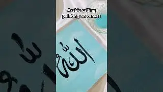 Arabic calligraphy on mini canvas | Arabic calligraphy on canvas board #calligraphy #arabicart