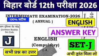 BIHAR BOARD 12TH ENGLISH ANSWER KEY SET J 2026 | ENGLISH ANSWER KEY SET J | 100% सटीक ANSWER KEY