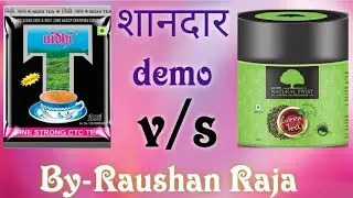 {Galway} Green tea v/s Nidhi tea-शानदार demo/#galway #productdemogalway@RAUSHAN760GALWAY