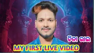 My live video =7077246913