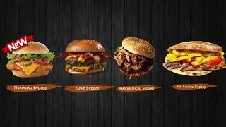 Бургери от Джорджо #pizza #burger #доставка #food #pizzadelivery #fooddelivery