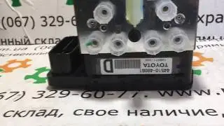 4405048191 44050-48191 4405048190 44050-48190 Оригинал блок АБС Lexus RX Toyota Highlander