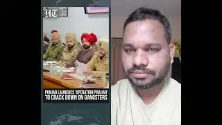 Punjab Launches &lsquo;Operation Prahar&rsquo; Against Gangsters | Massive Crackdown Begins 🚨 | Reaction #Shorts