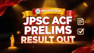 JPSC ACF PRELIMS RESULT OUT ⚡ Prelims Result जारी | Check Your Roll Number Now