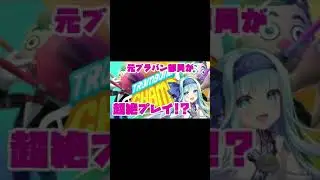 #北見六花　#笑い声　#声優