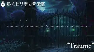 【1時間作業用】ゴシック＆ダークメルヘンな曲『Träume』【クラシカル・儚い】
