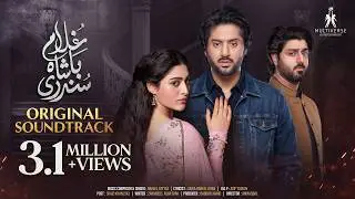 Ghulam Bashah Sundri { OST } 🎶 Singer: Raheel Fayyaz | Multiverse Entertainment