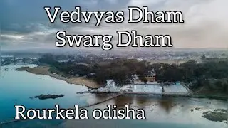 Vedvyas Dham & Swarg Dham Rourkela Odisha || Best places to visit Rourkela || Mahabharat story