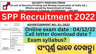 SPP recruitment 2022 exam notice||spp jr.Technician exam 2022||spp jr.technician exam call letter||