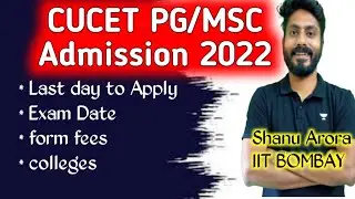 cucet pg admission 2022 | cucet pg msc exam date 2022 | cucet pg admission form
