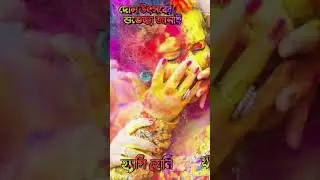 Happy and save holi  #holi #colors #happy #love