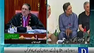 PPP Leaders press conference