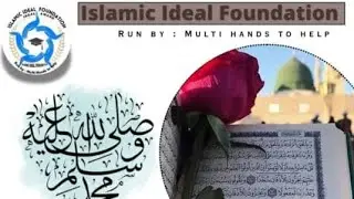 Sunnatein sikhenge tbhi to nabi k raste pr chl skenge 🕋#freeonlineclasses#iif#islamicidealfoundation