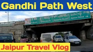 Jaipur Travel Vlog | Gandhi Path West Jaipur Rajasthan India #jaipur #travel