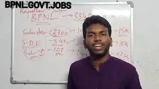 #BPNL #CENTRAL #GOVT #JOBS
