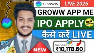 Groww ipo apply kaise kare | IPO apply groww LIVE 2025 | Groww app ipo apply complete guide