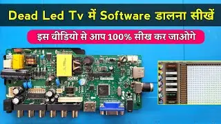 किसी भी प्रकार की Dead Led TV में Software डालना सीखें | Led tv main software kaise dale