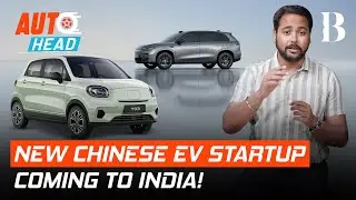 China&rsquo;s Leapmotor EV To Launch Two Cars In India: Details | Briefly Auto Head