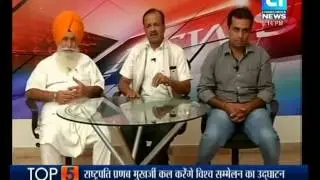 PRIME TIME AT 8 PM: PUNJAB POLITICAL DEBATE