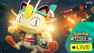 Super SAYAN MONDAY | Live Stream🔴Pokemon UNITE LIVE Gameplay | DAY 12 | Legendary Randuoms with RANK