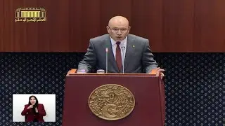 سؤال النائب جوادة احمد لخضر الموجه لوزير الموجه لوزير السكن والعمران والمدينة والتهيئة العمرانية