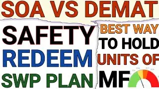 SOA VS DEMAT FORMAT OF HOLDING MUTUAL FUND UNIT|IS SWP ALLOWED IN DEMAT FORMAT|SAFEST WAY TO HOLD MF