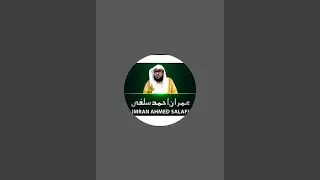 Shaikh Imran Ahmed Salafi is live!