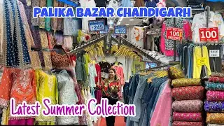 Sector 19 Palika Bazar Chandigarh | Cheapest Market | Indian & Western Collection | Sale start 50 /-