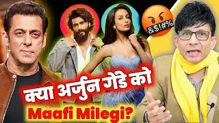 Why Salman Family is Angry on Arjun | KRK | #salmankhan #arjunkapoor #bollywoodkhabar #bollywoodnews