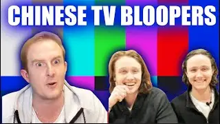Chinese Tv Hosts' Craziest Segments // HazzaChinaTv