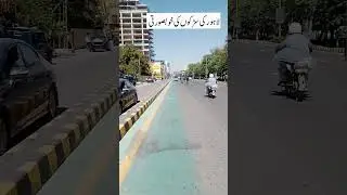 Main Boulevard Gulberg
