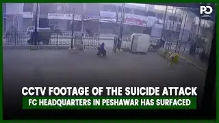 CCTV Reveals Terrifying Moment of Peshawar FC HQ Suicide Attack | Pakistan Observer