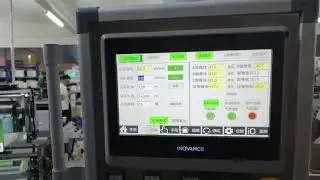 ZTC Series Automatic Slitting Machine  ZTC  350 , 450 , 550 #label #machine #diecutting #printing