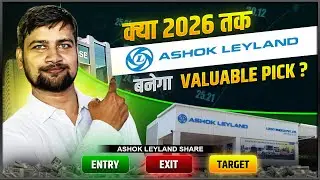 Ashok Leyland 2026 Analysis &ndash; Kya Abhi Entry Ka Time Hai?