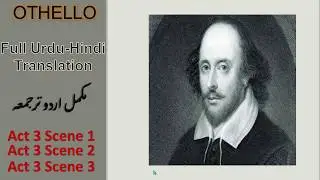 Othello Act 3 Scene 1-3 Urdu Short Summary In UrduHindi Othello Shakespeare Literature in Urdu-Hindi