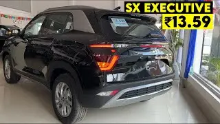 Hyundai Creta SX Executive 2023 On Road Price, Features, Interior and Exterior, Review