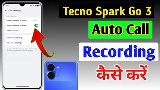 Tecno Spark Go 3 Me Call Recording Setting Kaise Kare | Auto Call Recording In Tecno Spark Go 3