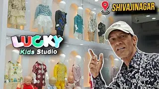 Lucky Kids Studio |🎁👗 Best Kidswear in Shivajinagar