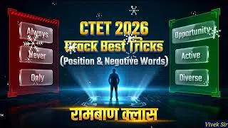 CTET February 2026 | Positive Negative Words Strategy | 100% Accuracy Trick