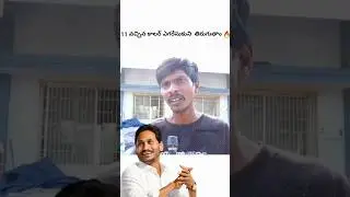 mass counter 🔥 #viral #youtubeshorts