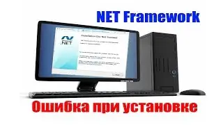 Решение проблемы 