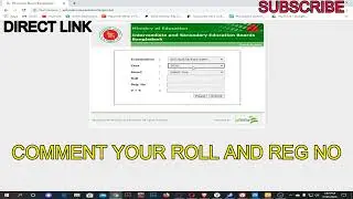 How to check SSC RESULT 2020 online/All Board