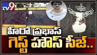 Prabhas guest house seized by Govt officials in Hyderabad - TV9