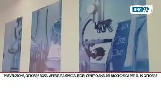 SRV BIOCHEMICAL ANALYSIS CENTER