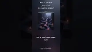 Tunee Whispers in the Dark Labyrinth V2