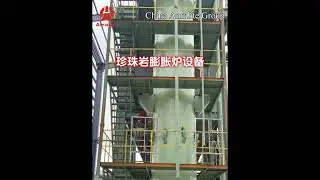 🔥Amulite &ndash; Perlite Expansion Furnace Equipment/Оборудование для вспучивания перлита