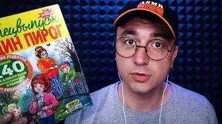 СУПЕР БЛИЗКИЙ ШЕПОТ ДЛЯ СНА АСМР / ASMR