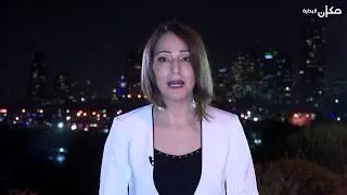 معاً نحتفل بالسبعين