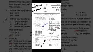 HSC Logic 2nd Paper MCQ Solution 2023 | (রাজশাহী বোর্ড ) | ১০০% সঠিক উত্তর HSC 2023 যুক্তিবিদ্যা McQ