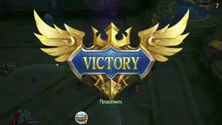 КАК ВСЕХ ЗАГНОБИТЬ В Mobile Legends - BluePanda - lol